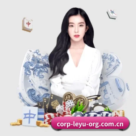 乐鱼安全中心 应用界面