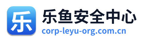 乐鱼安全中心